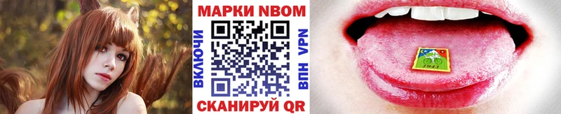 Марки 25I-NBOMe 1,8мг  Медногорск 