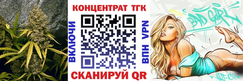 Дистиллят ТГК вейп с тгк Медногорск